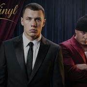 YASMI Ft MACAN Культ силы 1950 S Soul Version