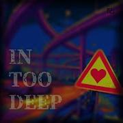 IN TOO DEEP