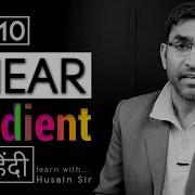 Linear Gradient CSS3 Tutorial In Hindi Urdu Class 10