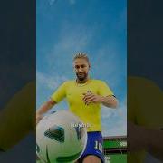 Объяснение финта Неймара Радуга