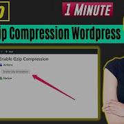 How To Enable Gzip Compression Wordpress 2026