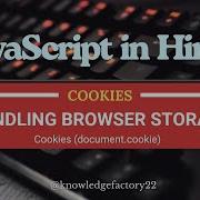 JavaScript Cookies In Hindi Document Cookie Explained JavaScript Browser Storage Part 3