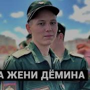 Он позвонил два раза в службу спасения и пропал
