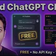 Build A ChatGPT Clone In 10 Minutes FREE AI Chatbot No API Key Needed