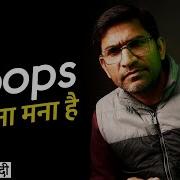 Loops For While Do While In JavaScript Tutorial In ह द اردو Class 32