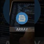 Упрощенное использование XML массивов конвертируйте файлы как профессионал программирование P