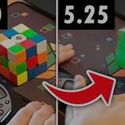 Now My Cubes Are Faster Than The Speed Of Light