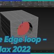 Circle Edge Loop 3DsMax 2022
