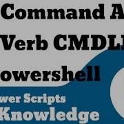 Get Command And Get Verb Cmdlets In Powershell