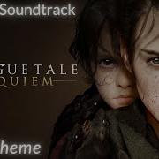A Plague Tale Requiem OST Main Theme