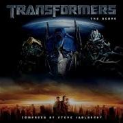 Steve Jablonsky The All Spark