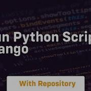 Run Python Script Django