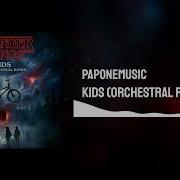 Stranger Things Season 5 Ending Theme Kids Epic Orchestral Remix PaponeMusic