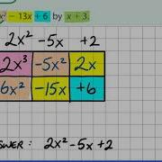 Algebraic Division JCHL Maths