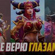 Blizzard исправились Отмена повестки Overwatch 3 0 DLC к Diablo 2 StarCraft 3 и Wow Classic