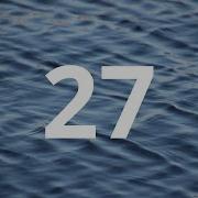 27 Second Countdown Timer With Alarm Sound At The End Simple Beep