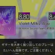 GITADORA HIGH VOLTAGE Guitarfreaks Violet Milky Way MASTER Guitar Bass