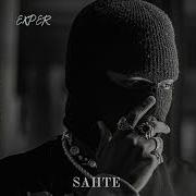 EXPER SAHTE OFFICIAL AUDIO