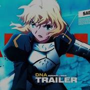 If Anime In General Had A Trailer 2