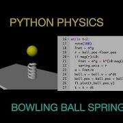 Физика на Python моделирование падения шара для боулинга на пружину