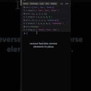 Array JavaScript How Array Reverse Works Javascript Webdevelopment Shorts Short