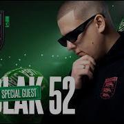 ALBLAK 52 СПЕЦИАЛЬНЫЙ ГОСТЬ ФИНАЛА 6 сезон MEDIA BASKET