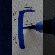 How Easily You Can Learn To Lettering F Shorts Nhuandaocalligraphy Lettering