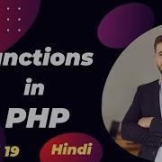 Functions In PHP Guri Web Developer PHP Tutorial In Hindi 2024