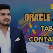Объяснение функции захвата активных вкладок в контейнере вкладок Oracle APEX Thanigaisolutions