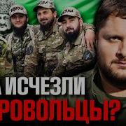 Почему в Чечне ловят людей на войну