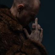 FVCK YOU
