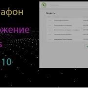 Clients Application On Pure JS Tooltip And Preloader Spinner On Js