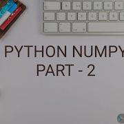 Python NumPy Part 2 NumPy Dtype Arange Frombuffer Fromiter