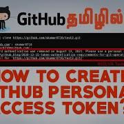 GitHub Tamil How To Create GitHub Personal Access Token GitHub Password Authentication Removed