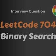 LeetCode 704 Binary Search