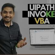 UiPath Tutorial Uipath Invoke VBA