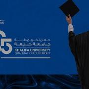 Khalifa University Graduation Ceremony 2025 Day 2 12 June