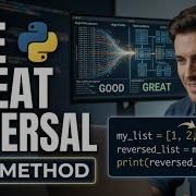 The One List Reversal Method That Separates Good Coders From Great Ones
