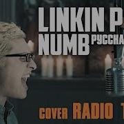 Linkin Park Numb Cover By Radio Tapok