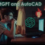 Can ChatGPT Automate Any Lisp For AutoCAD