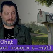 Мессенджер против блокировок Delta Chat спасет от чебурнета