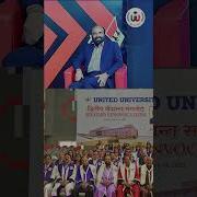 United University Shines Bright At Its 2nd Convocation Ceremony
