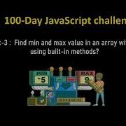 Find Min And Max Number In An Array 100Day JS Challenge Part 3
