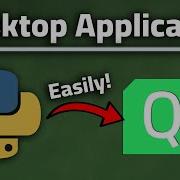 Создание настольных приложений с помощью Python и QT Designer ЛЕГКО вместе с PyQt6