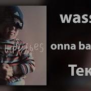 Onna Badvibes Wassup Lyric Video