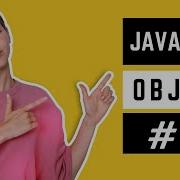 JavaScript Objects Tutorial JavaScript Course In Urdu 49
