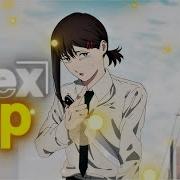 Flex Up Flow Edit Edit AMV 4K