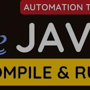 Java Tutorial 2 How To Compile And Run Java Code Command Line 2022