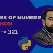 Reverse Of A Number In Python Python Program To Reverse A Number