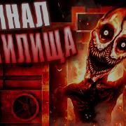 ВСЕ ФИНАЛЫ БЕСКОНЕЧНОЙ СМЕНЫ Retail Hell Прохождение 3